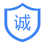 學術(shù)誠信